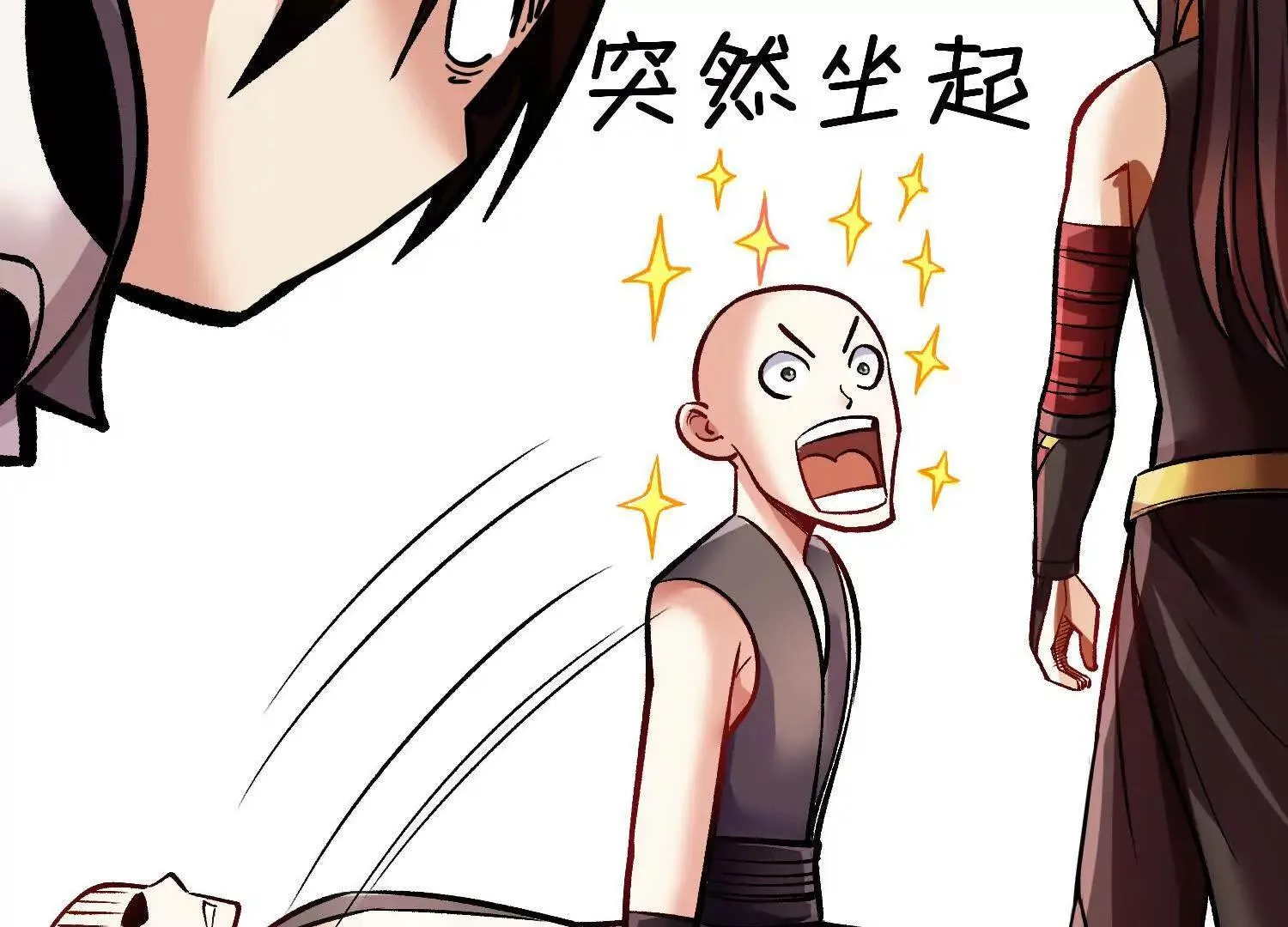 第61话上   决裂！70