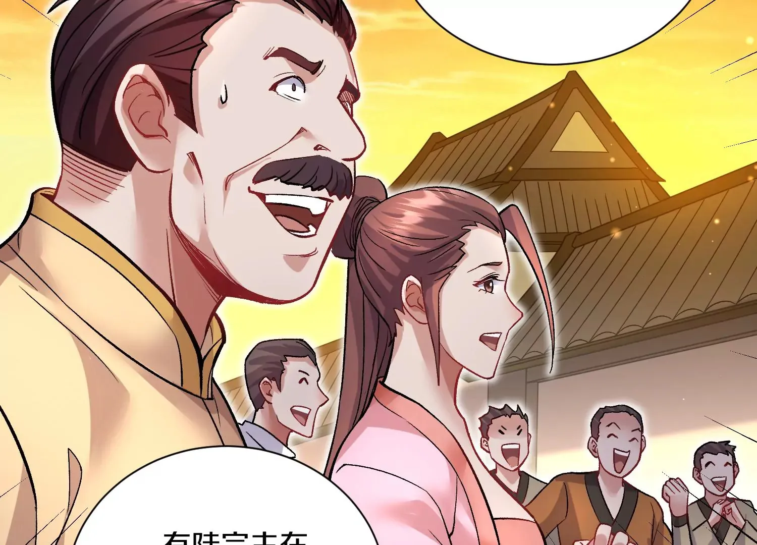 第37话下   幕后指使97