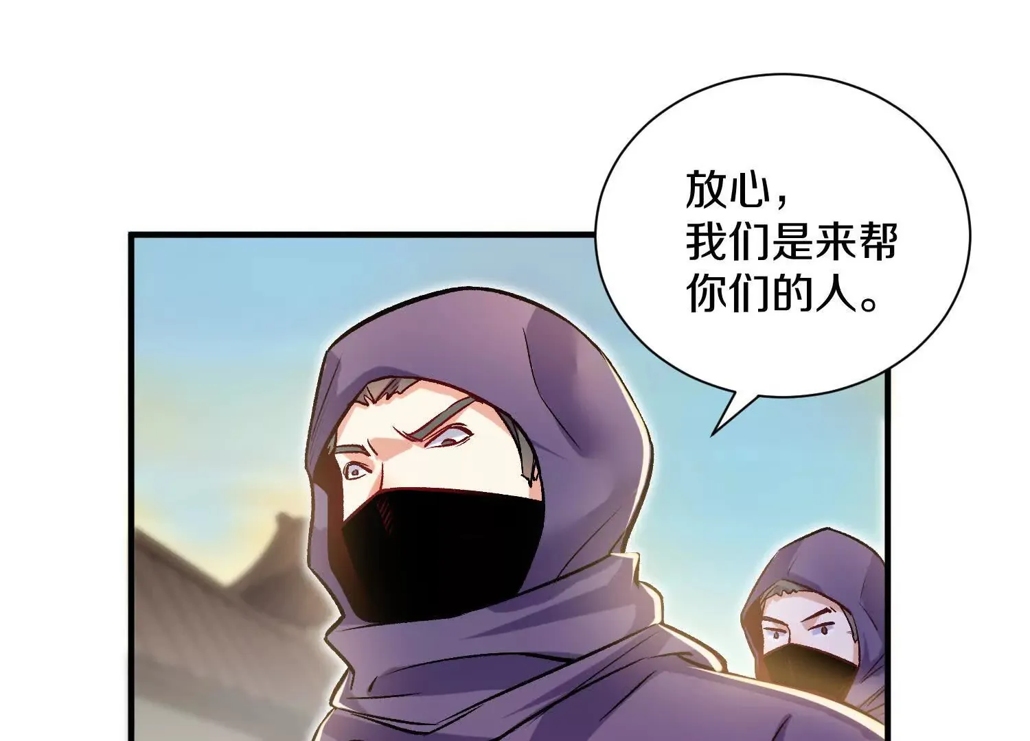 第47话下   阵法59