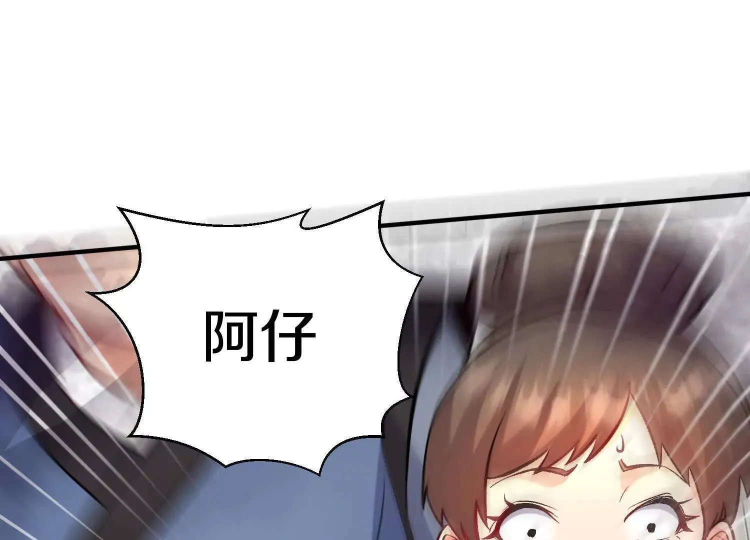 第45话上   要挟61