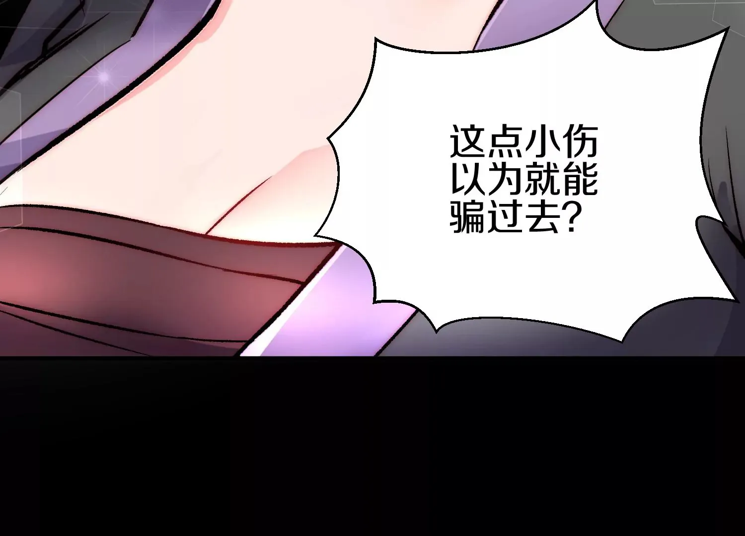 第22话上  影刀门的未来135