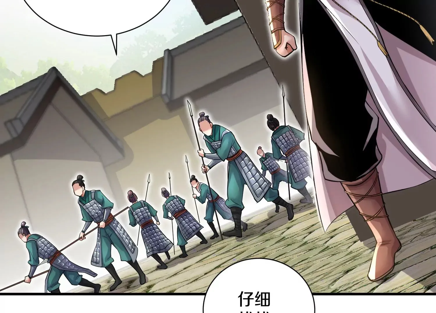 第14话上 干掉小聂的机会！35