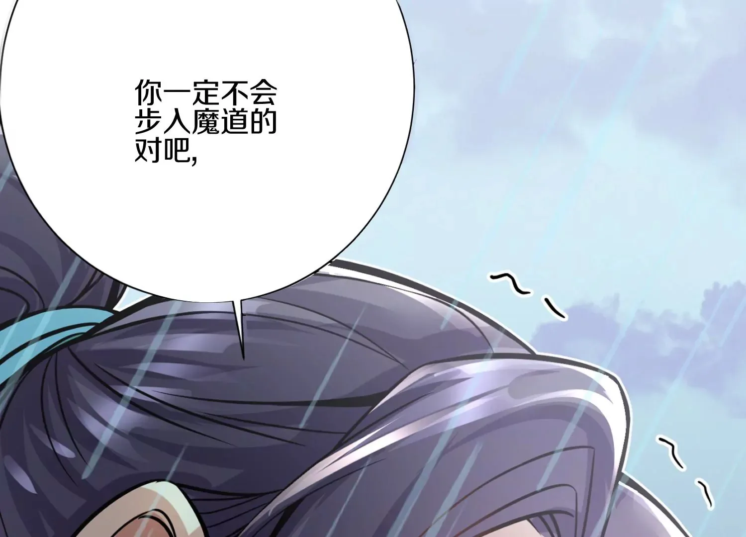第15话上 鞭刑8