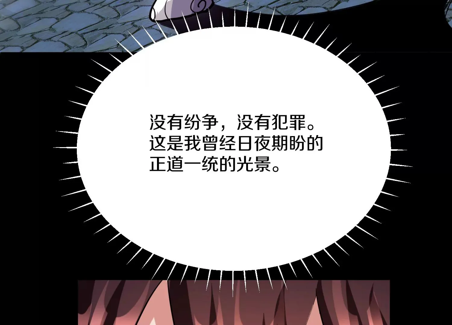 第18话下  模范城市80