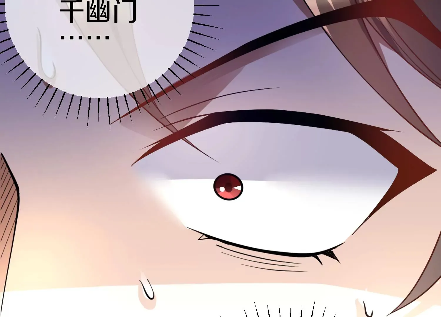 第3话 炼尸宗的新宗主200