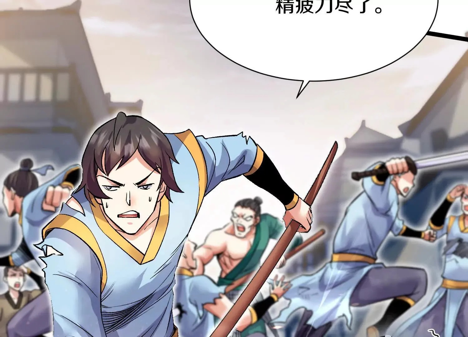 第49话上   十方杀薶79