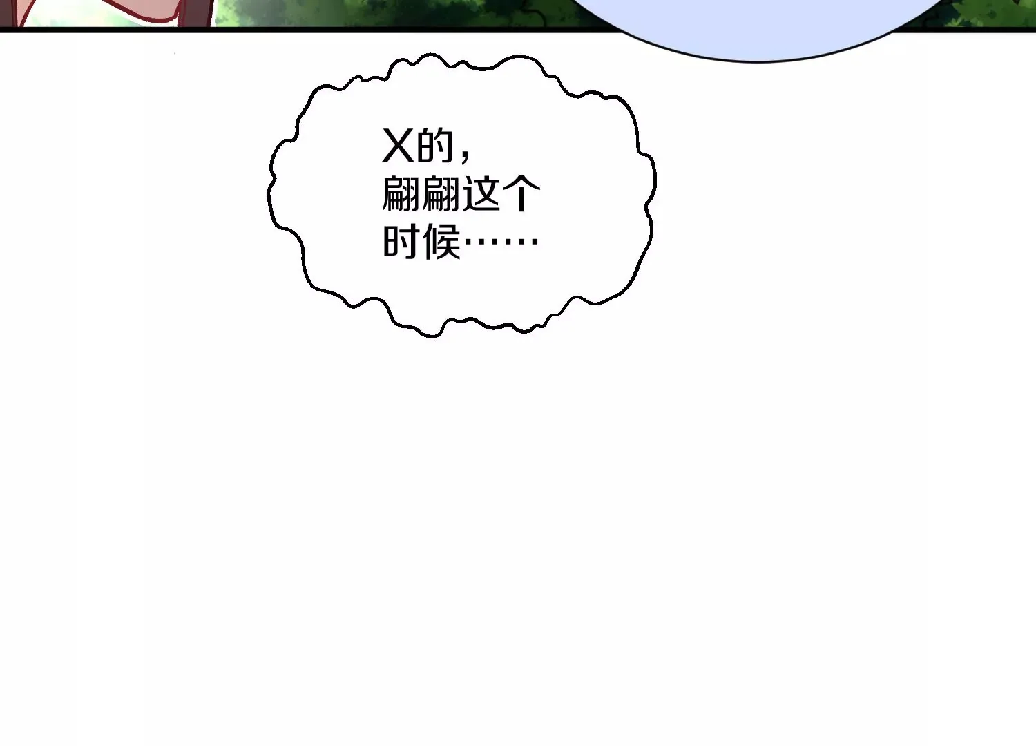 第32话下   杀人灭口74
