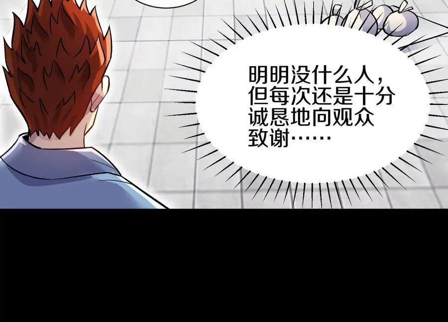 第78话上 彩衣门57