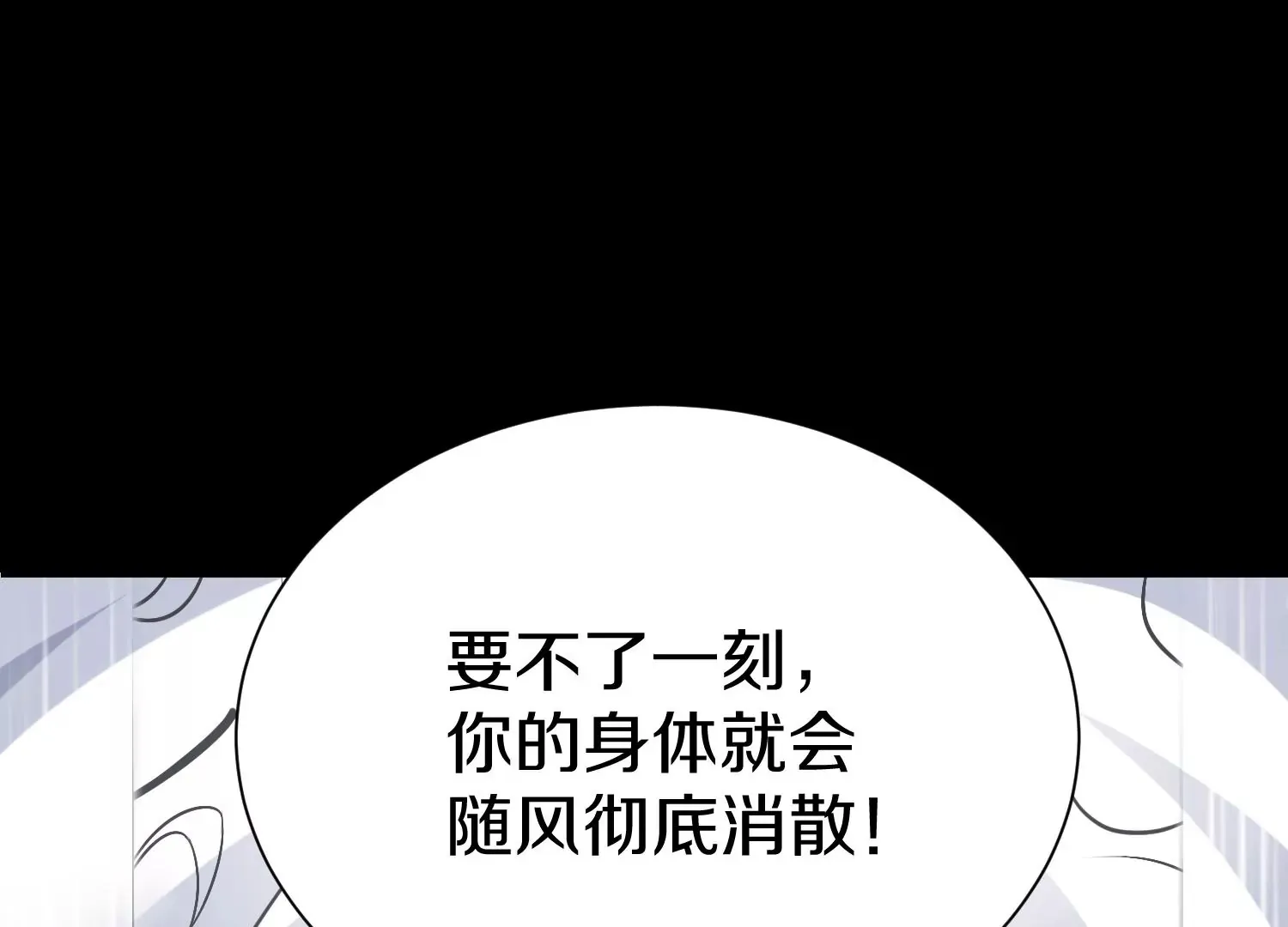 第19话上  玄云掌23