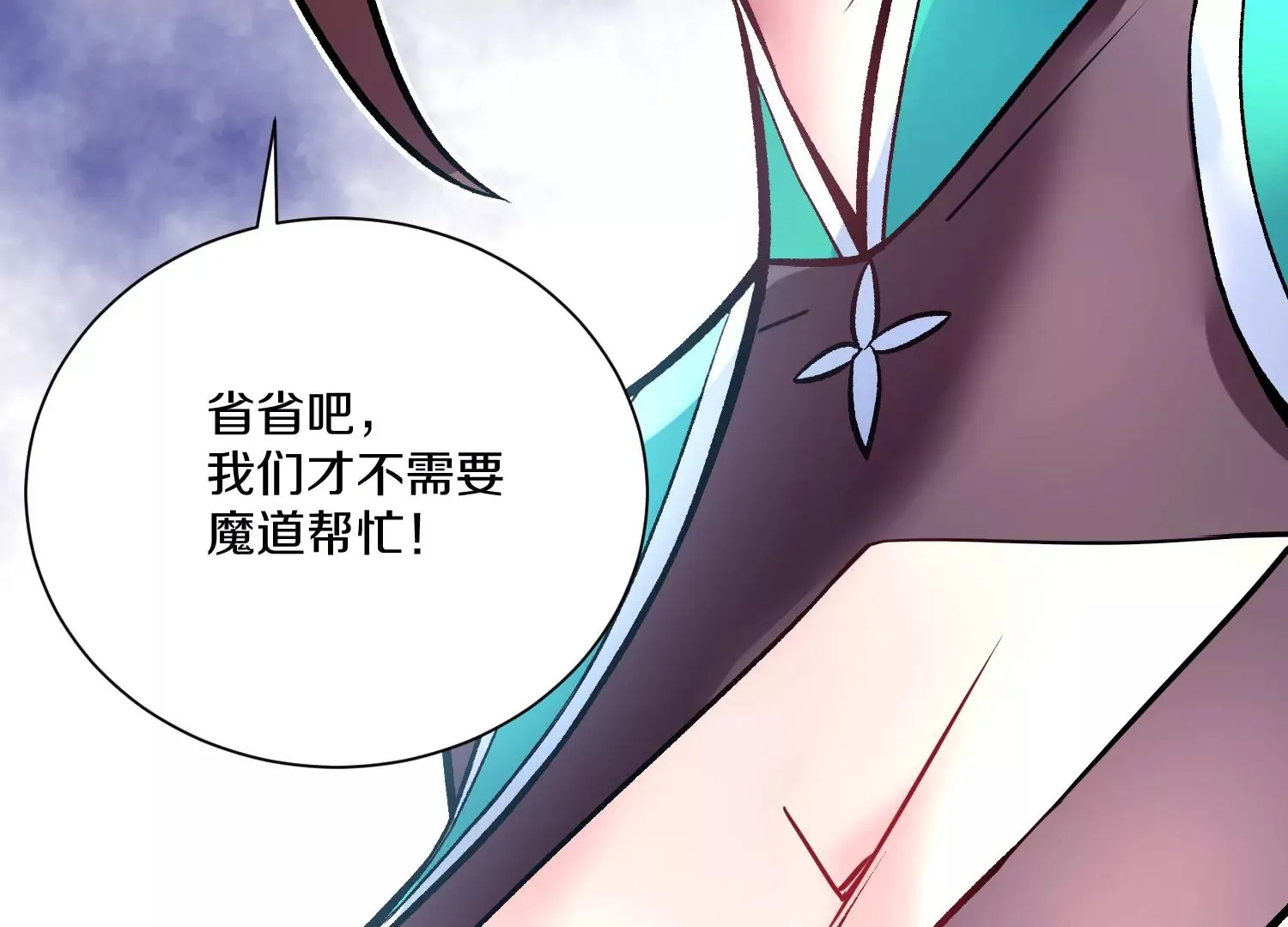 第24话下   声望69