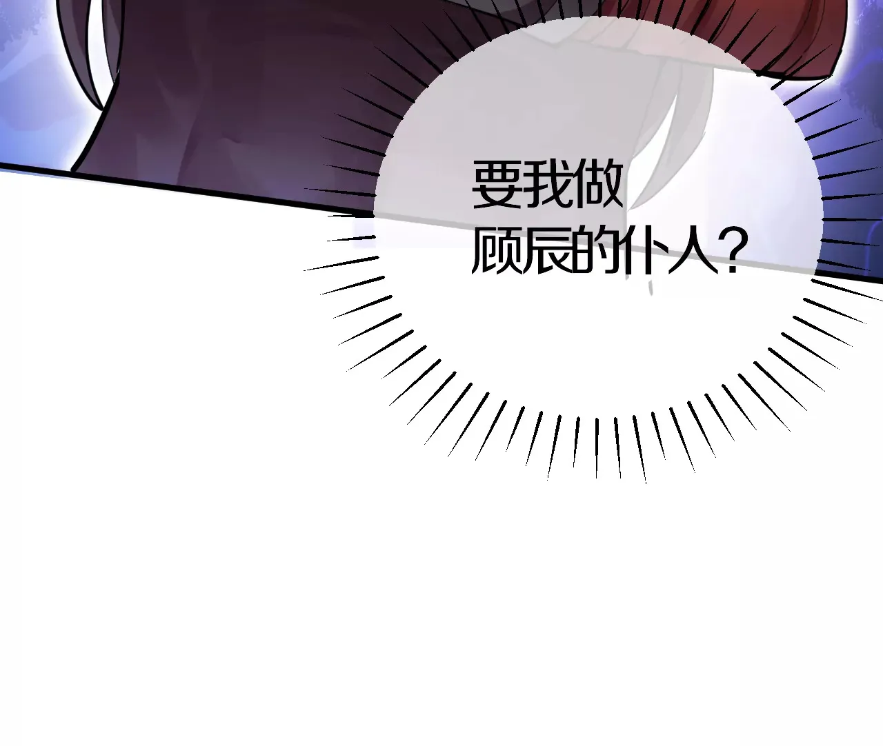 第2话 我也是正道中人59