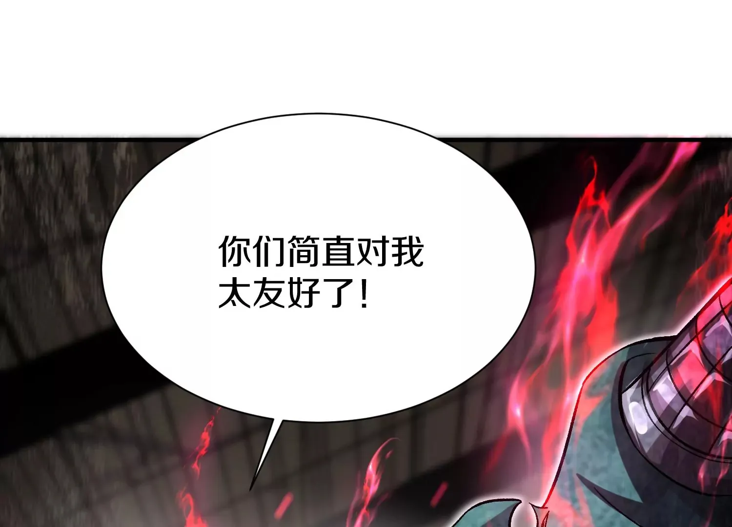 第39话上   你们的主子26