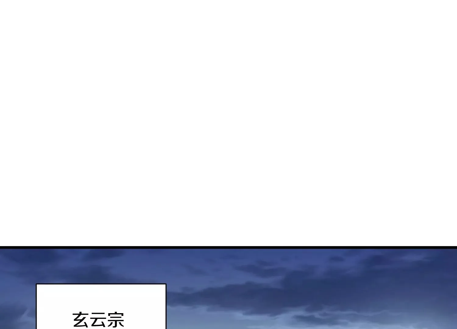 第31话下   魂契破裂115