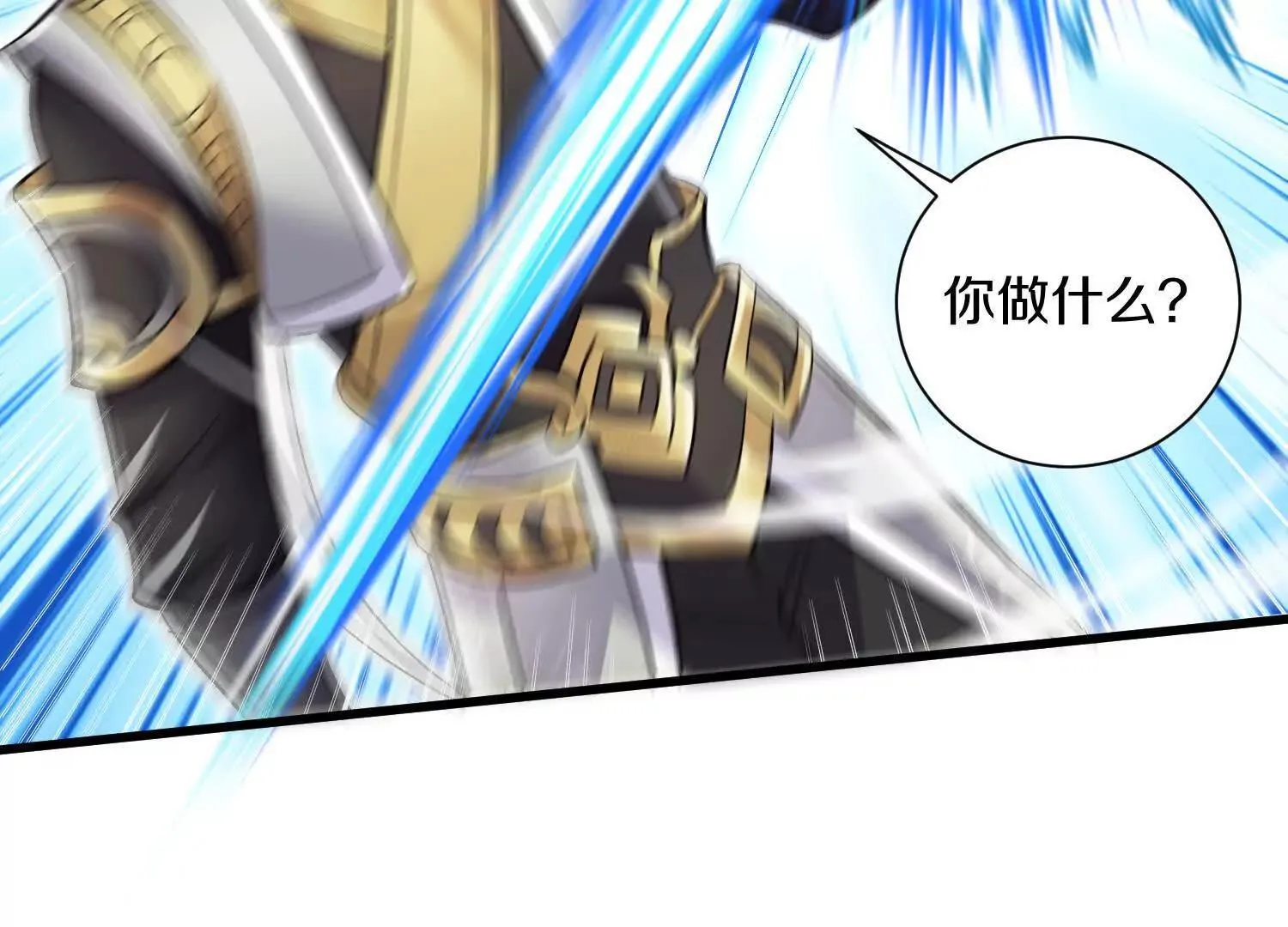 第63话下   不用谢我64