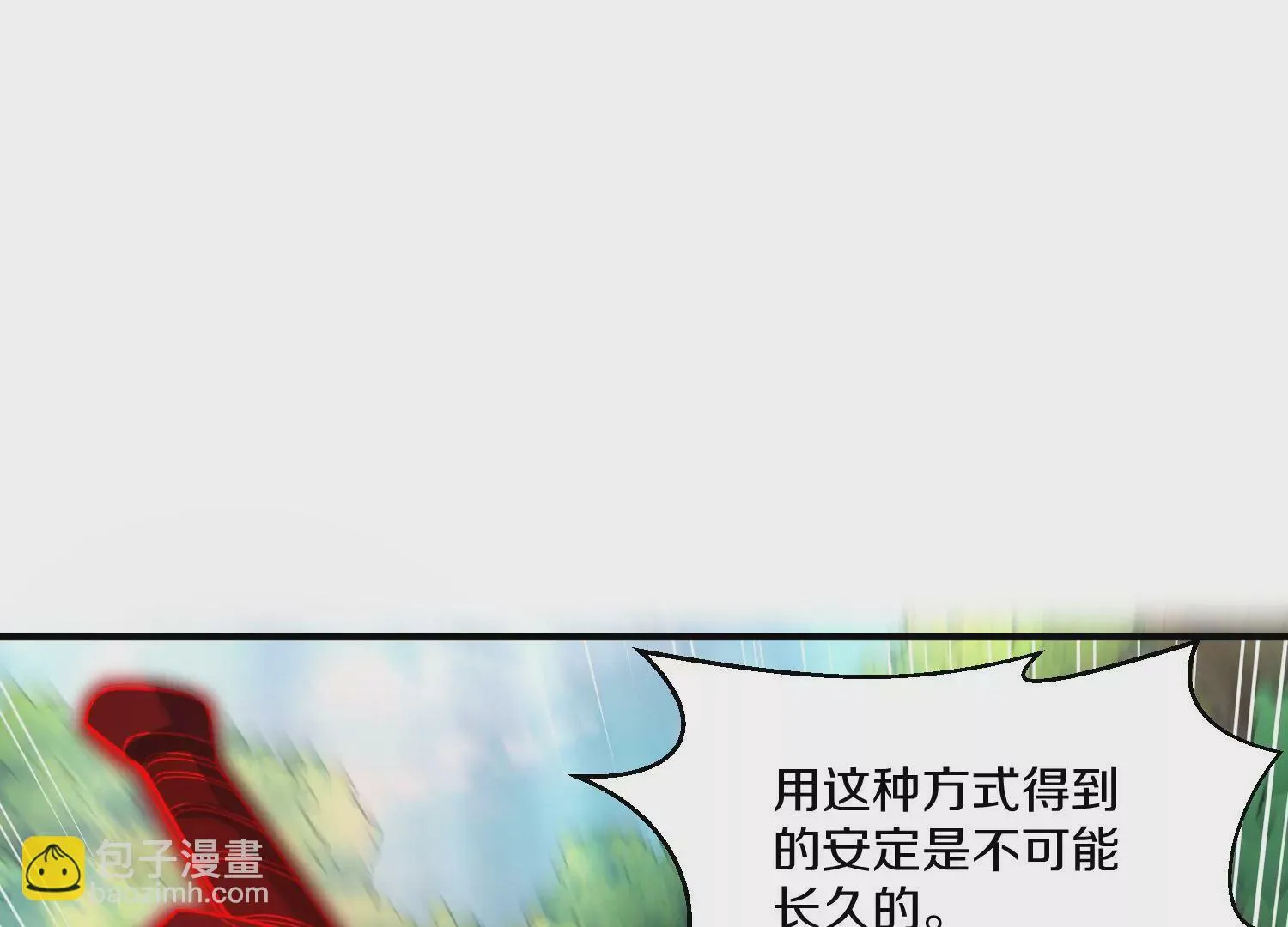 第37话上   世界需要坏人！89