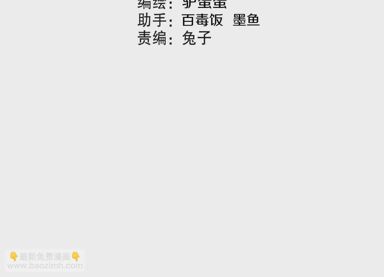 第38话上  天地会3