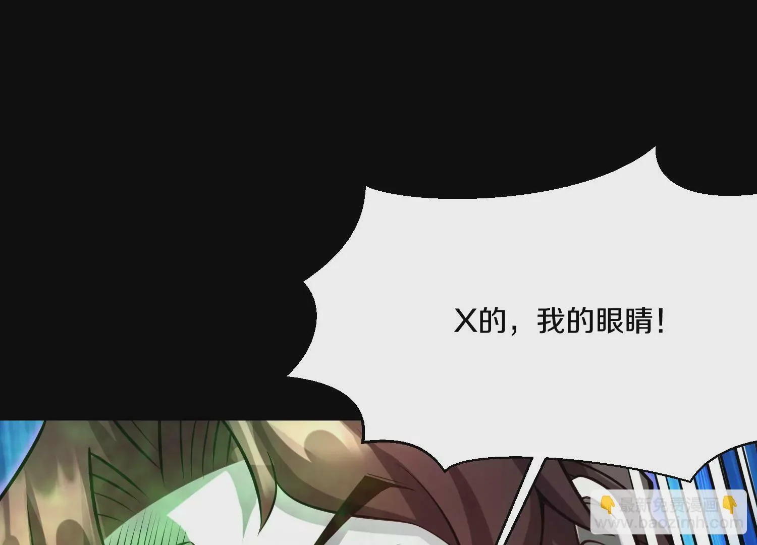 第21话  我来做你的眼睛5