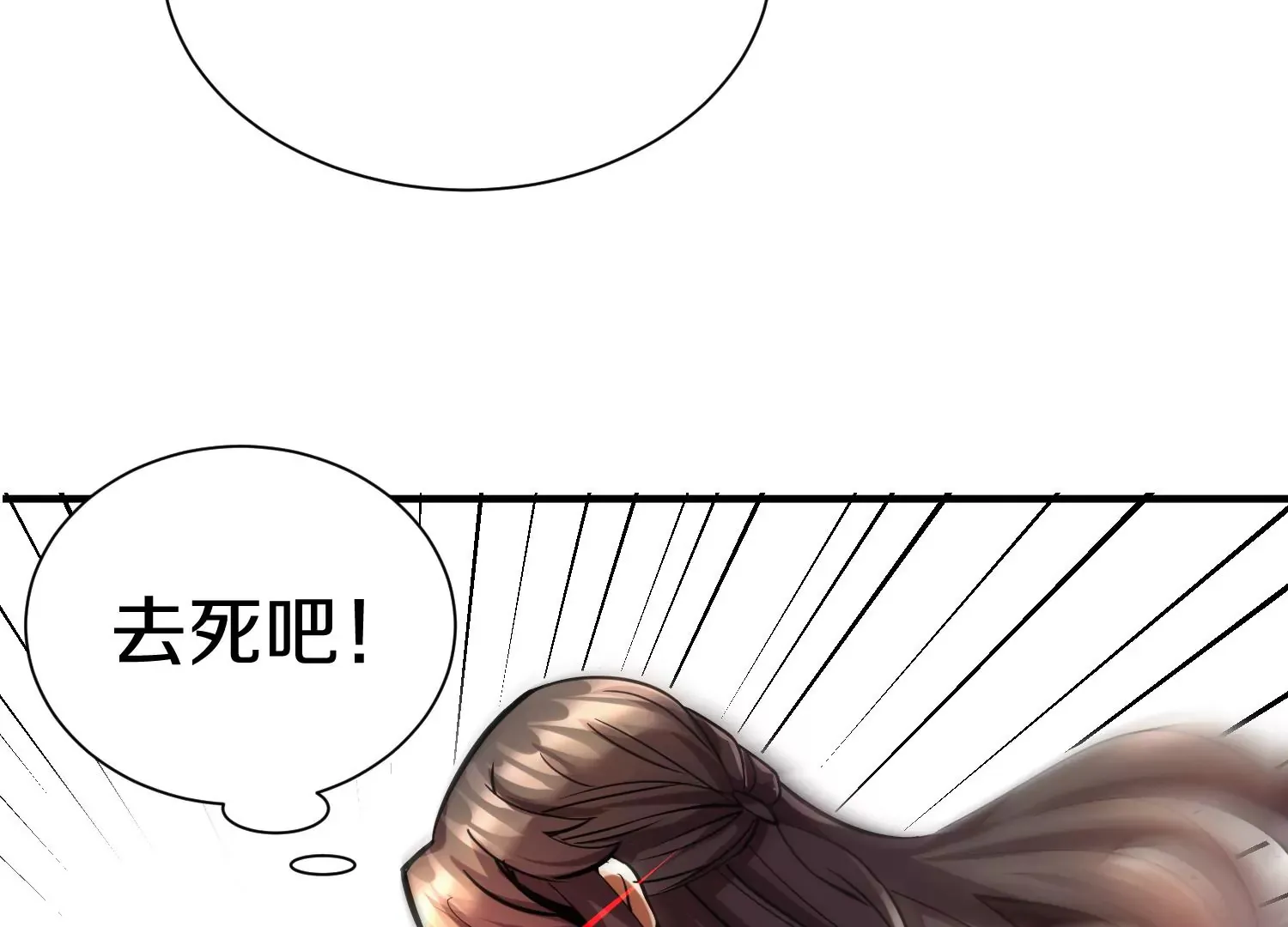 第14话上 干掉小聂的机会！63