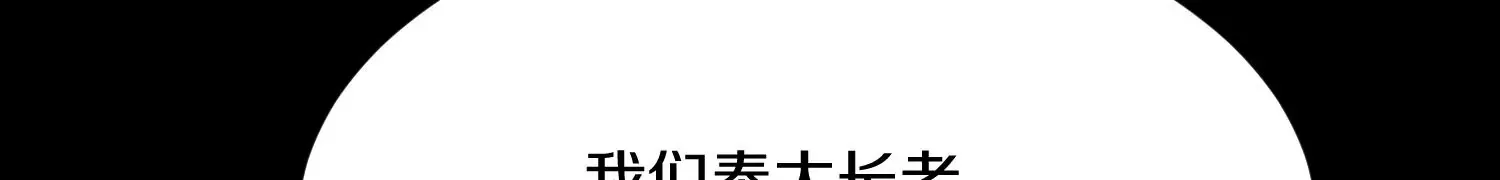 第41话上   实现心愿！90