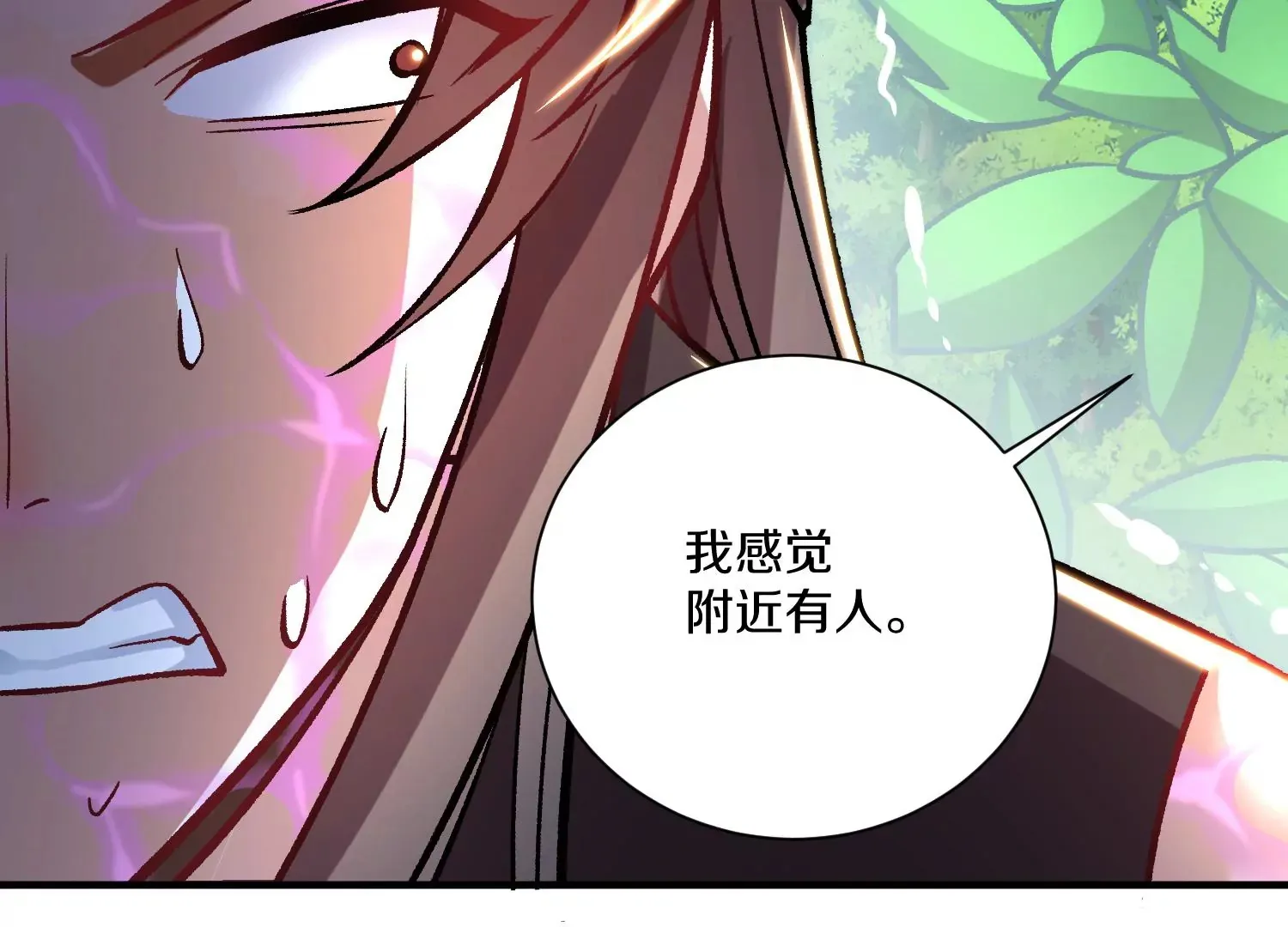 第32话下   杀人灭口87