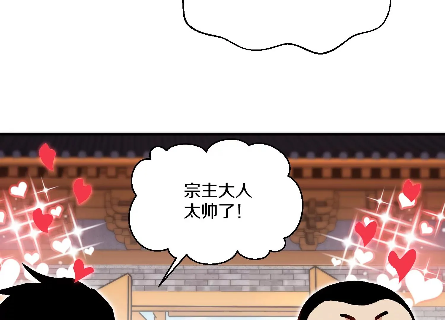 第24话上   正道风气98