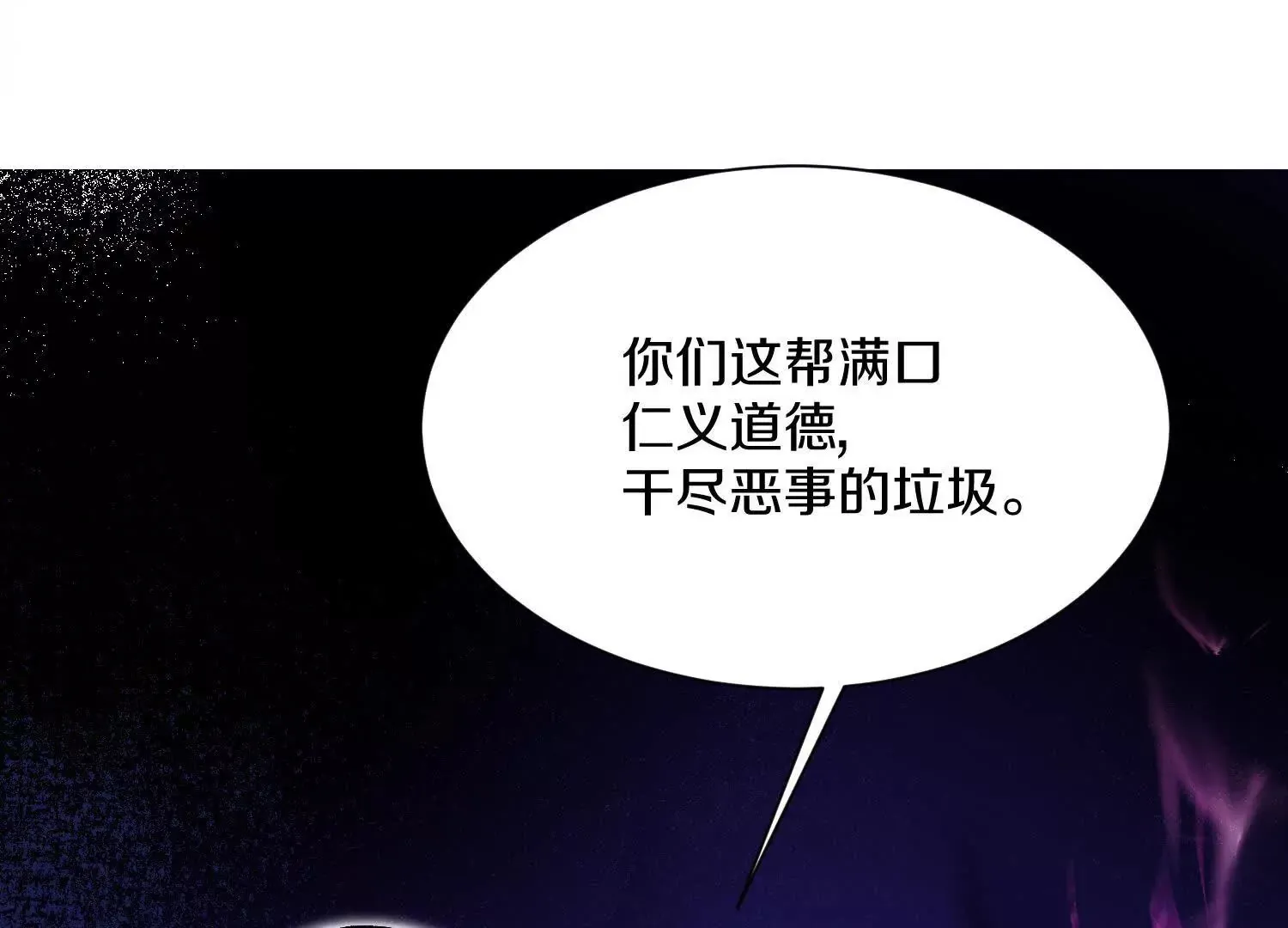 第46话上   还差走火入魔！4