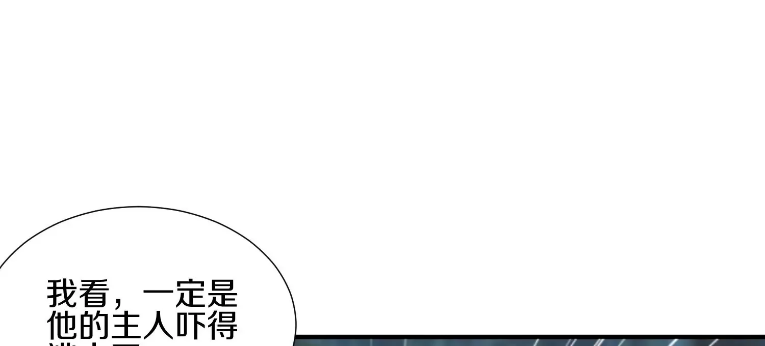 第4话 这就是上品灵兽？114