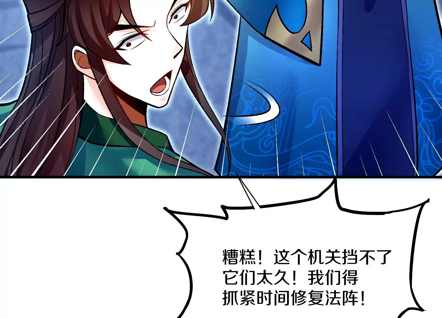 第27话  炮灰自己站出来！153