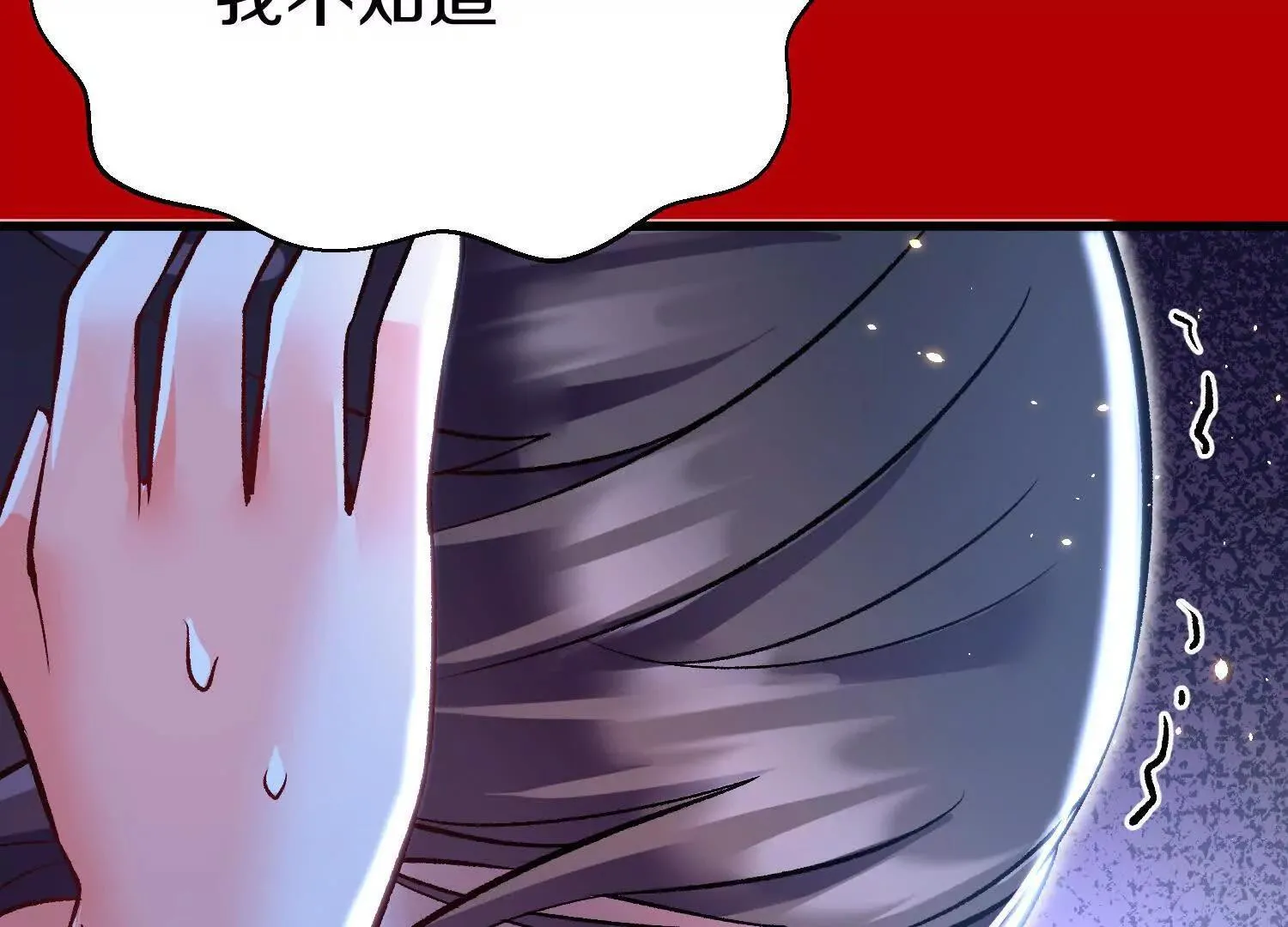 第71话中   筱晴的目的55