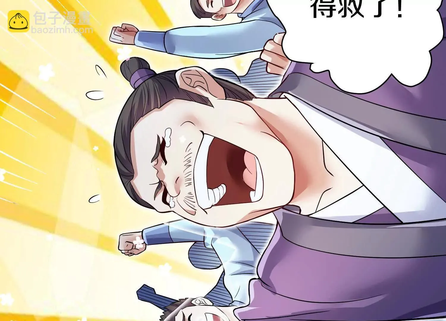 第55话下    不是他！49