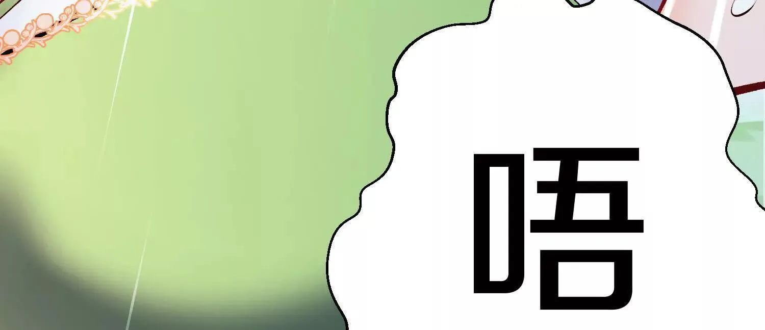 第71话下   享受10