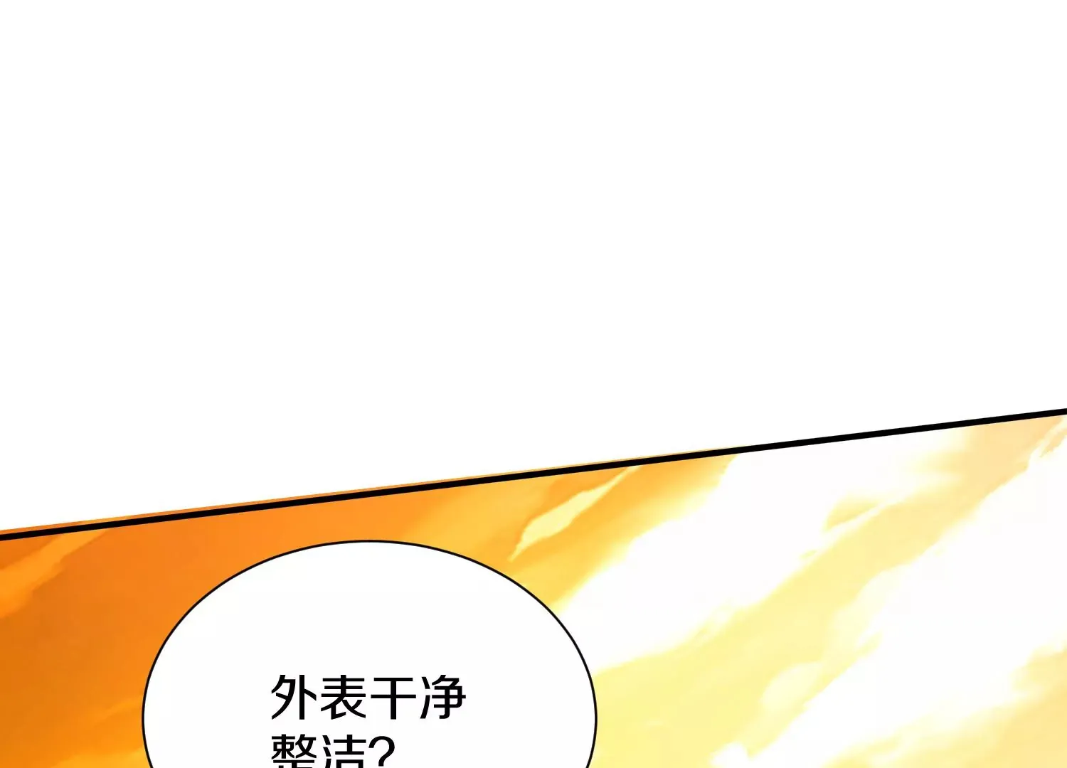 第29话下   大会圆满！170