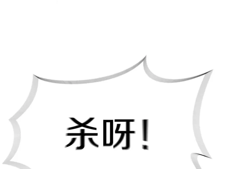 第77话下 两百魂祭19