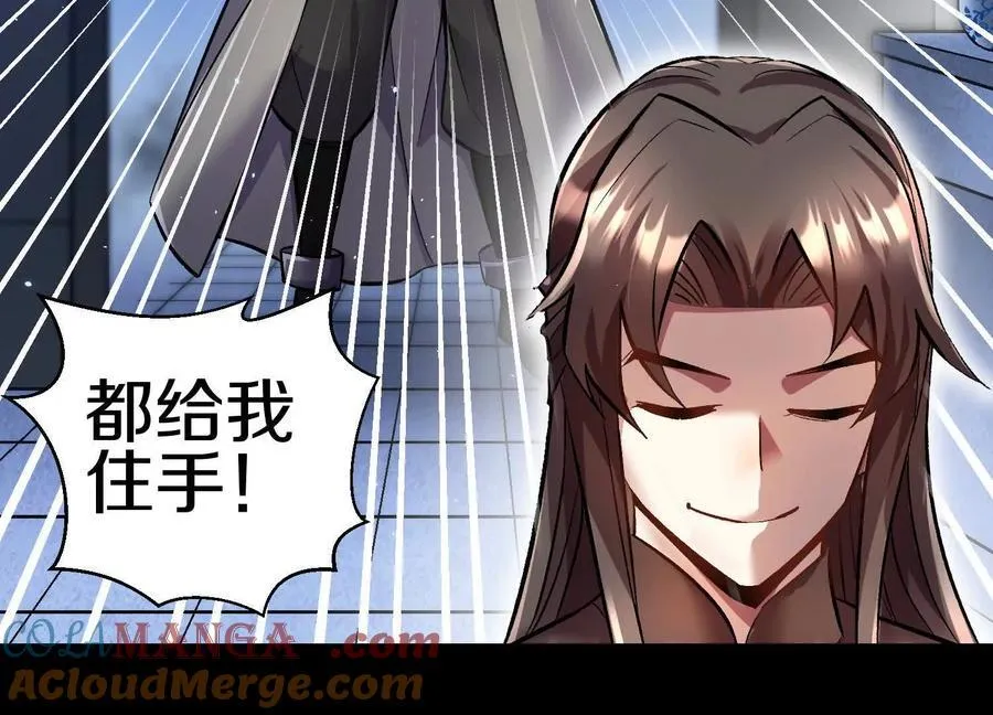 第75话下 叛徒32