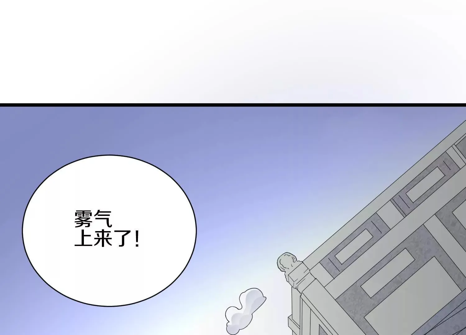 第55话上   千影化一121