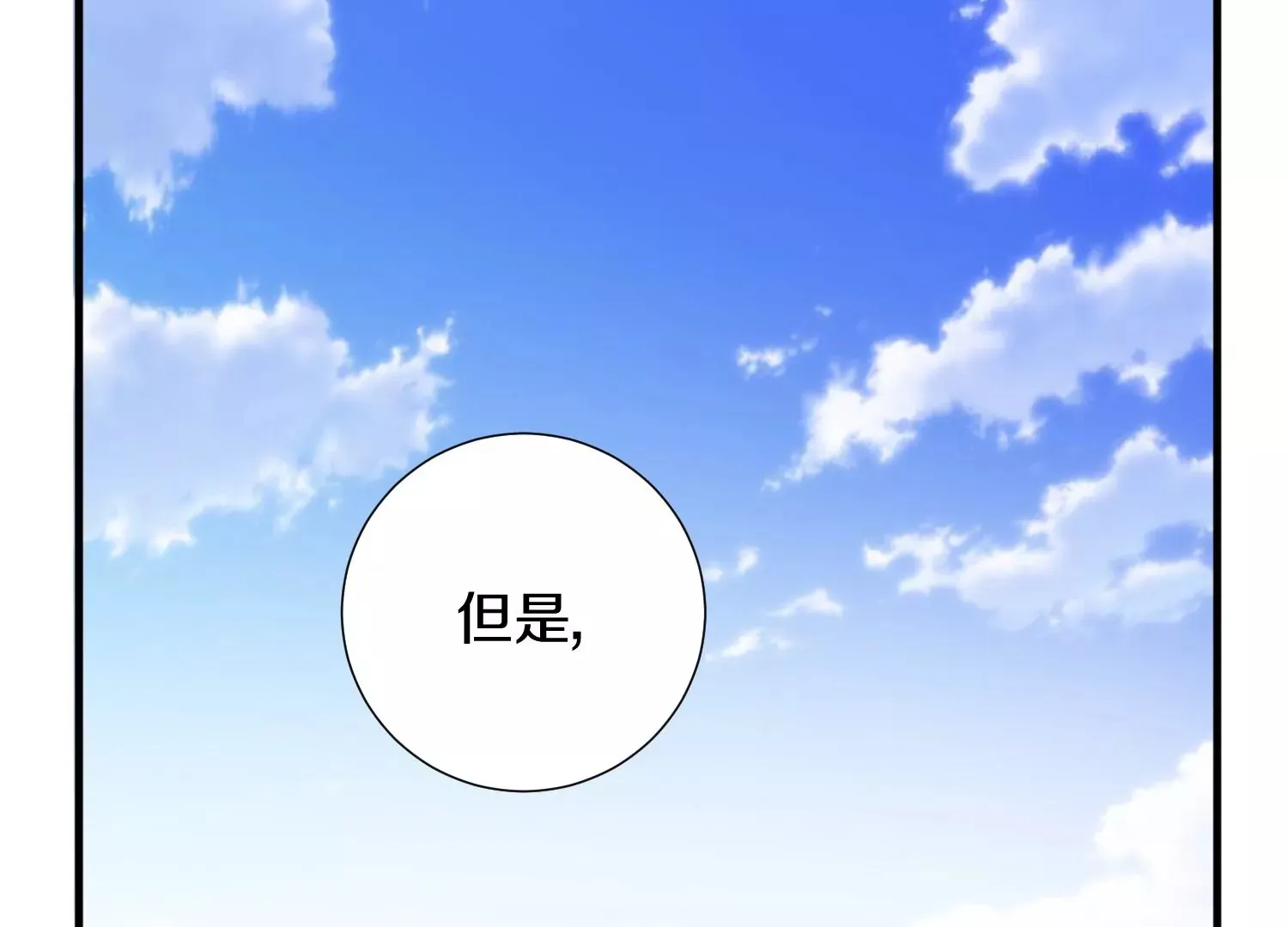 第9话下  继承宗主73