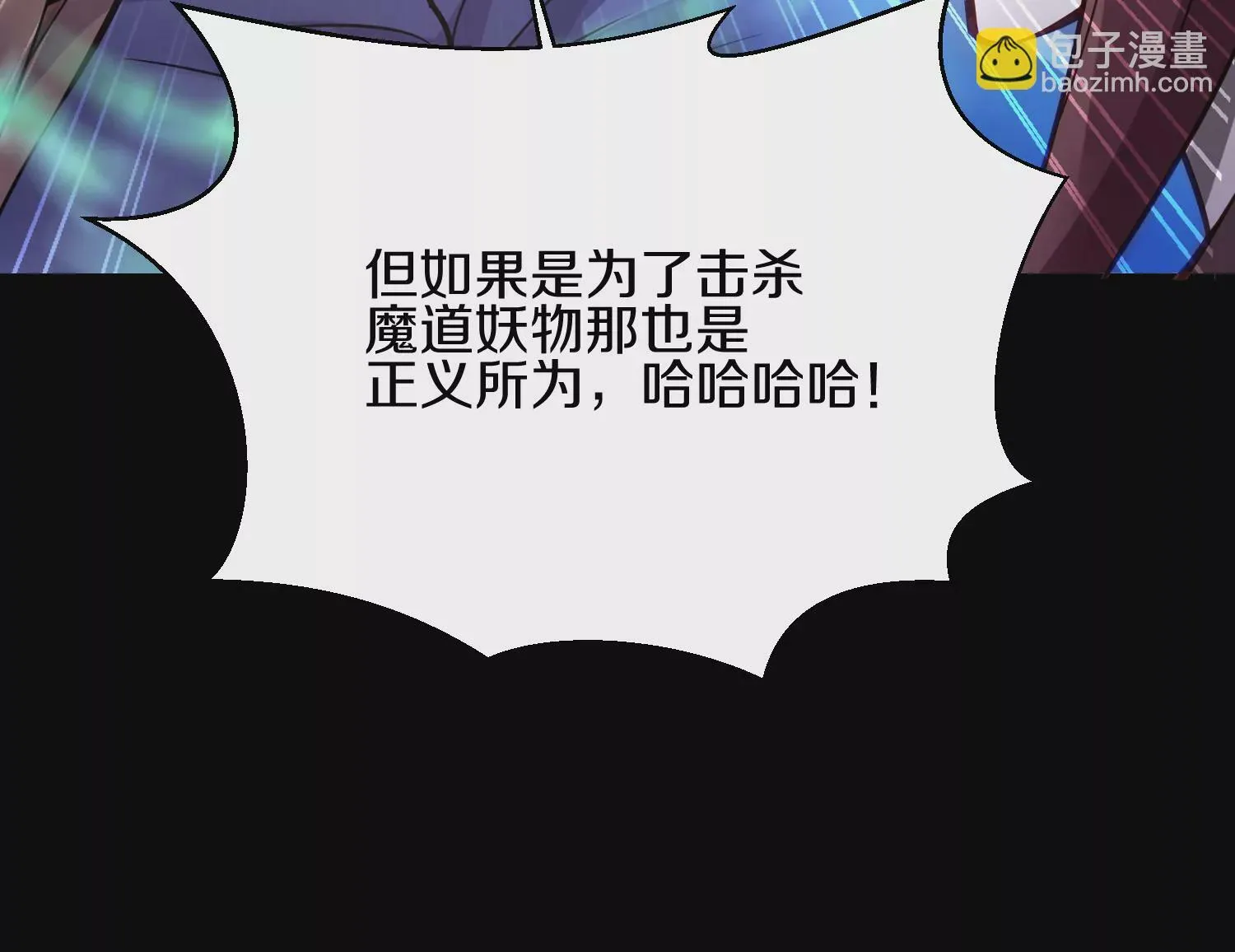 第20话下  收集癖161