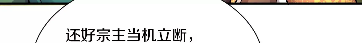 第25话下  灵宠大会104