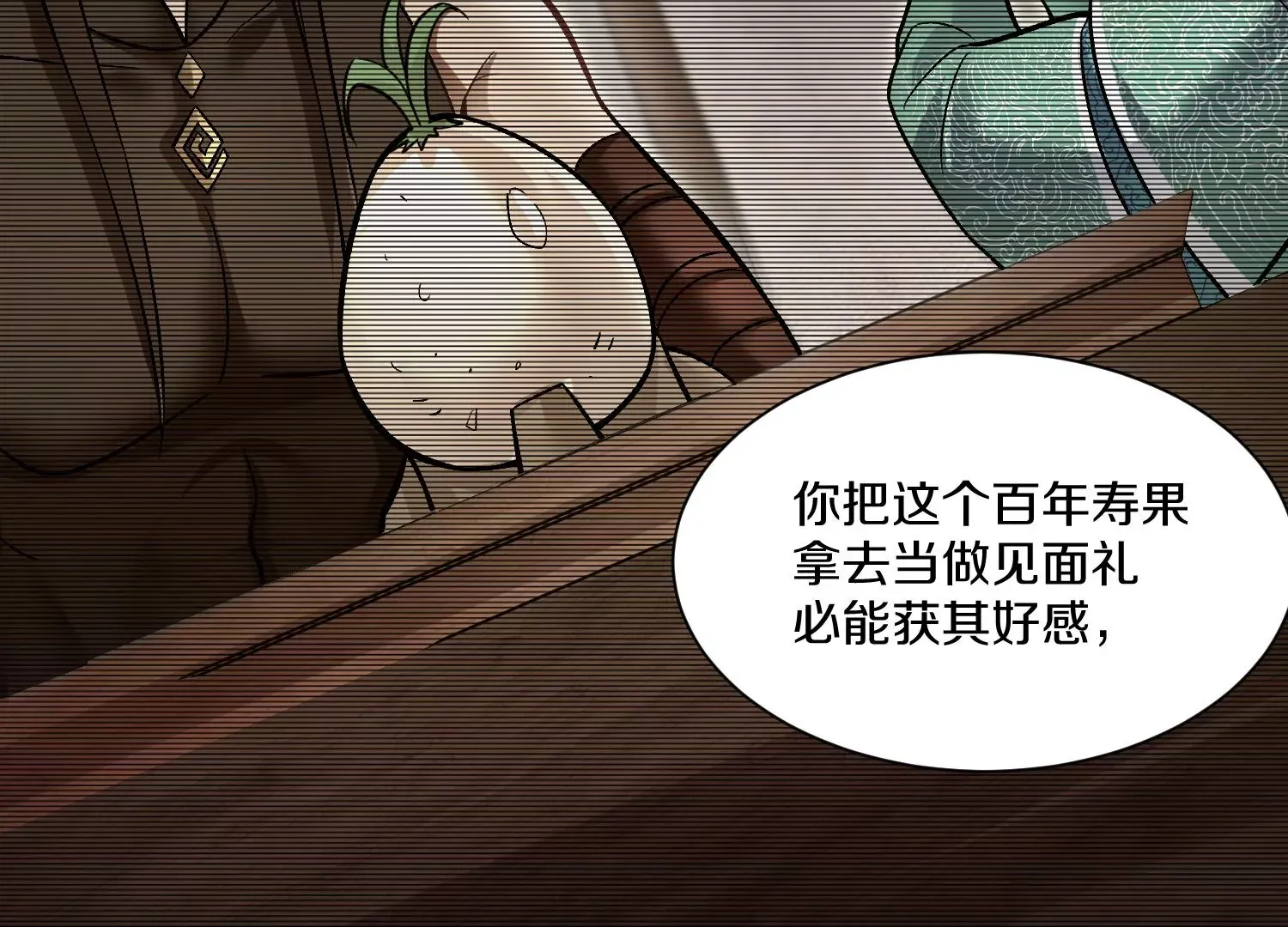 第32话下   杀人灭口16