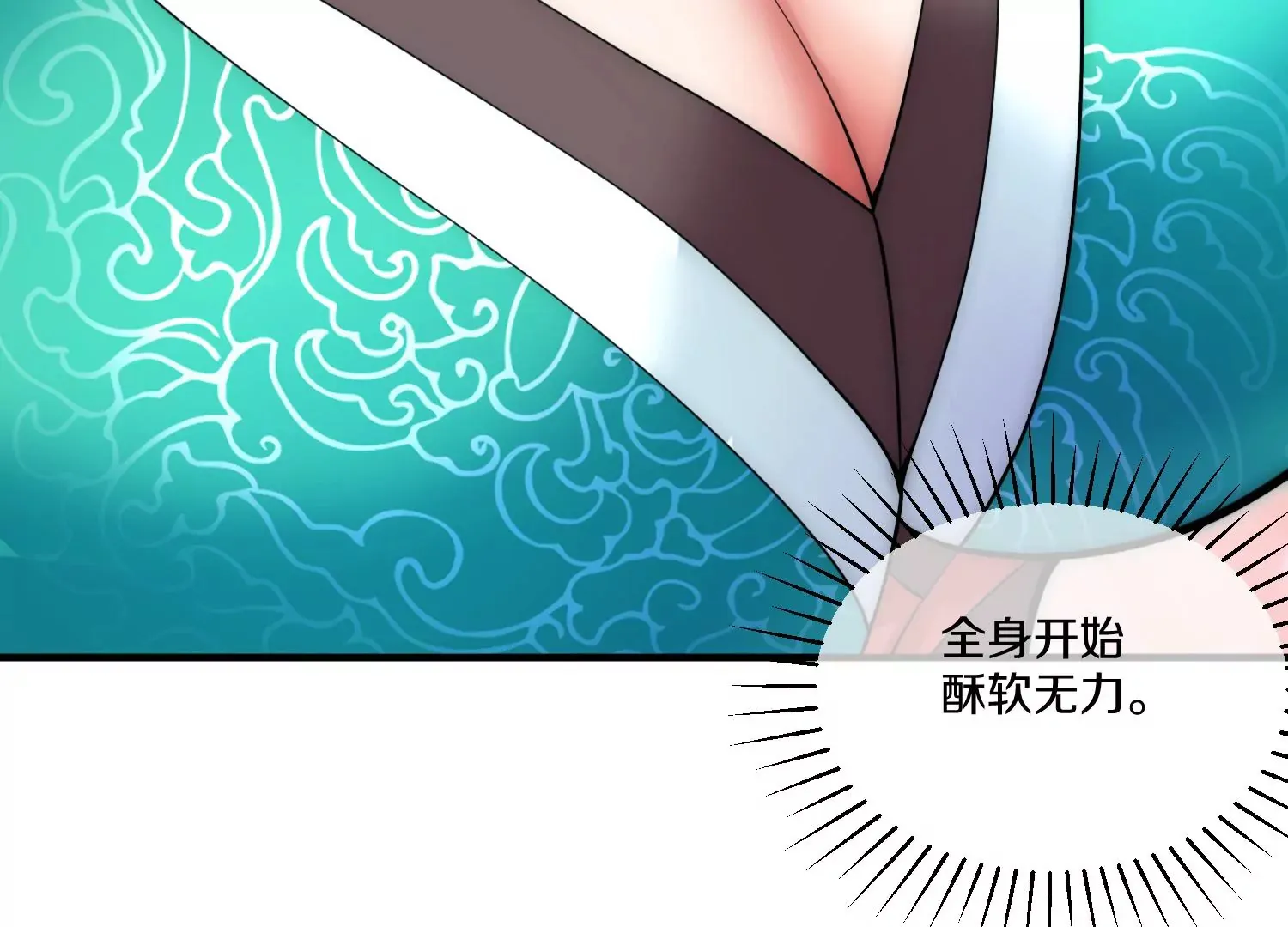 第9话上  尸气89