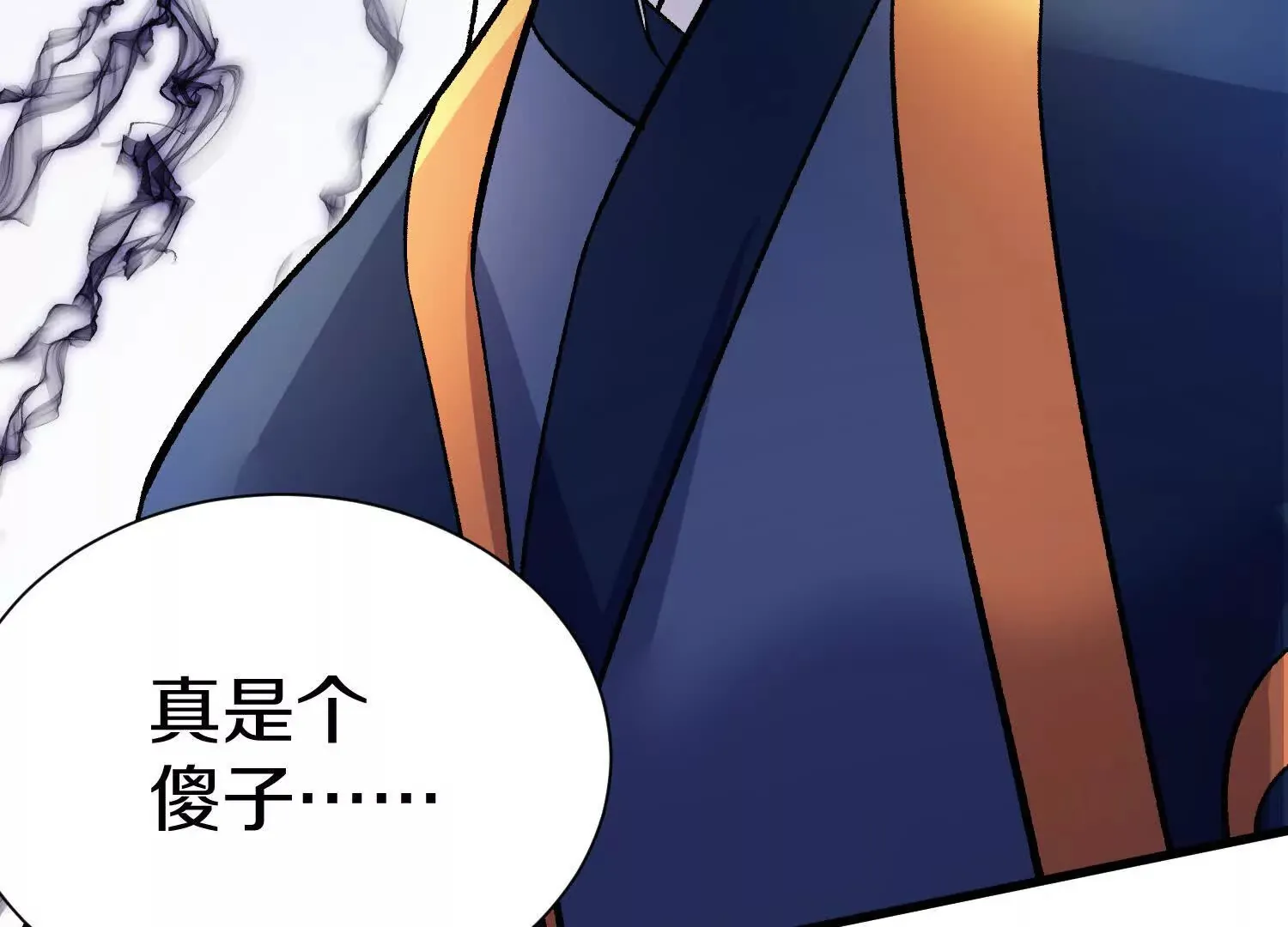 第50话下   不准说我姐姐！126