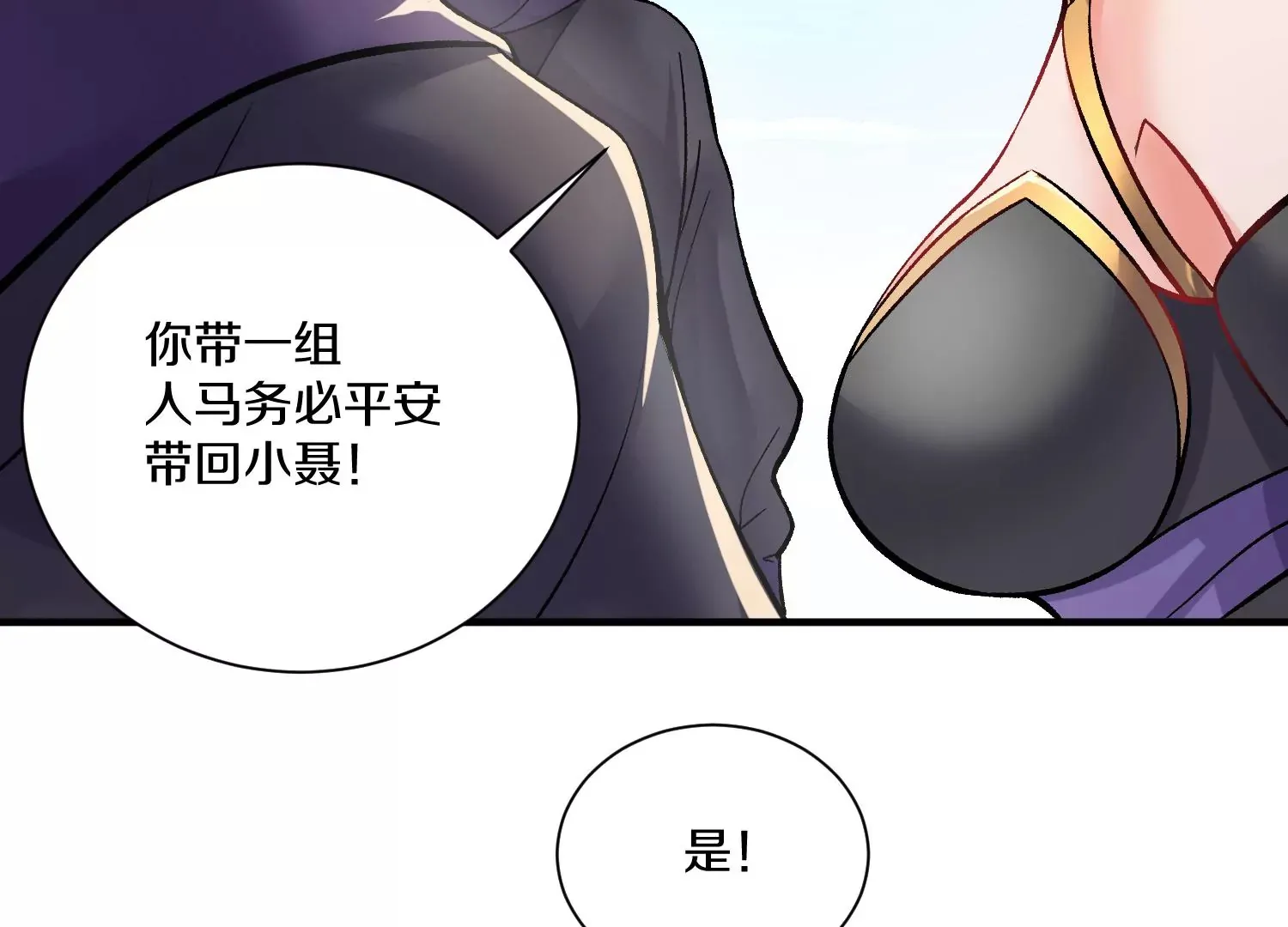 第37话下   幕后指使63