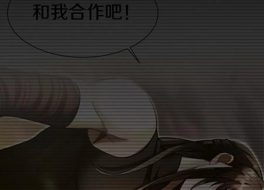 第79话下 皇极宗背后54