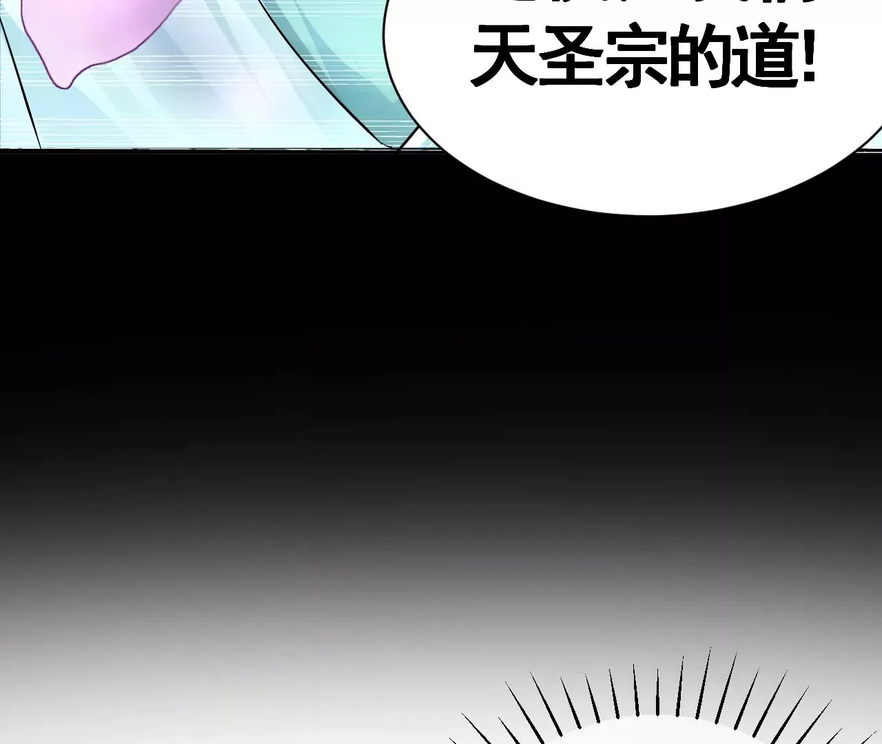 第1话 我重生成了千年尸魁84