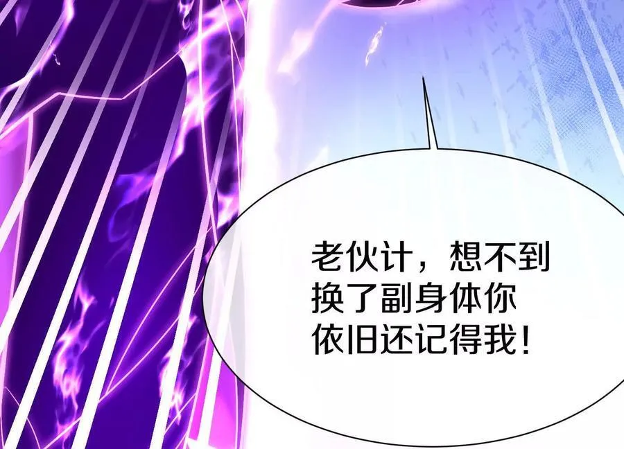 第74话上 阿福46