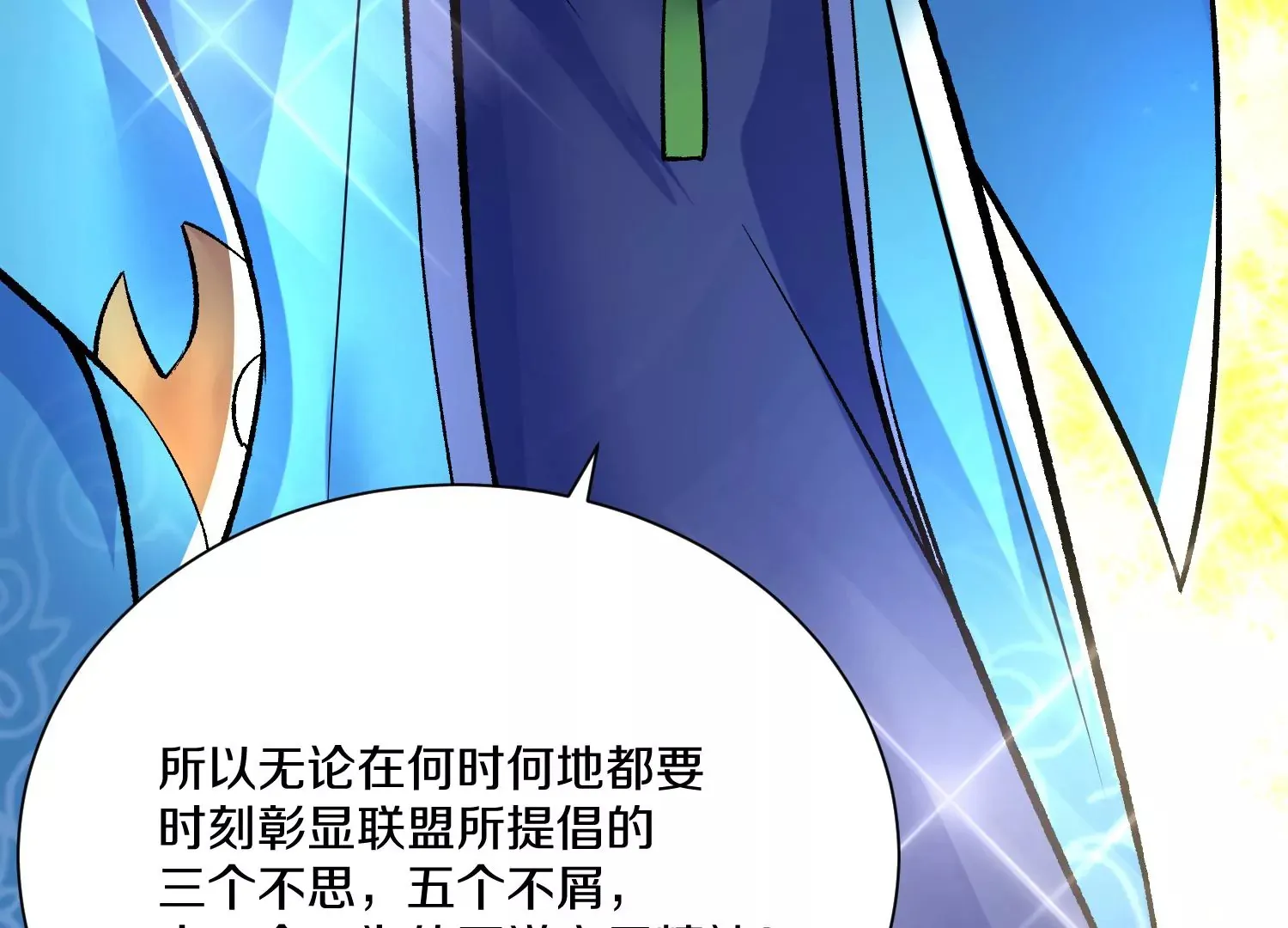 第24话上   正道风气55