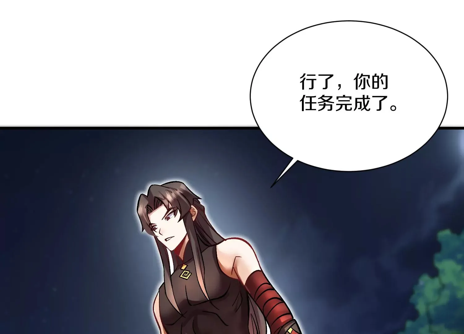 第38话下   证据81