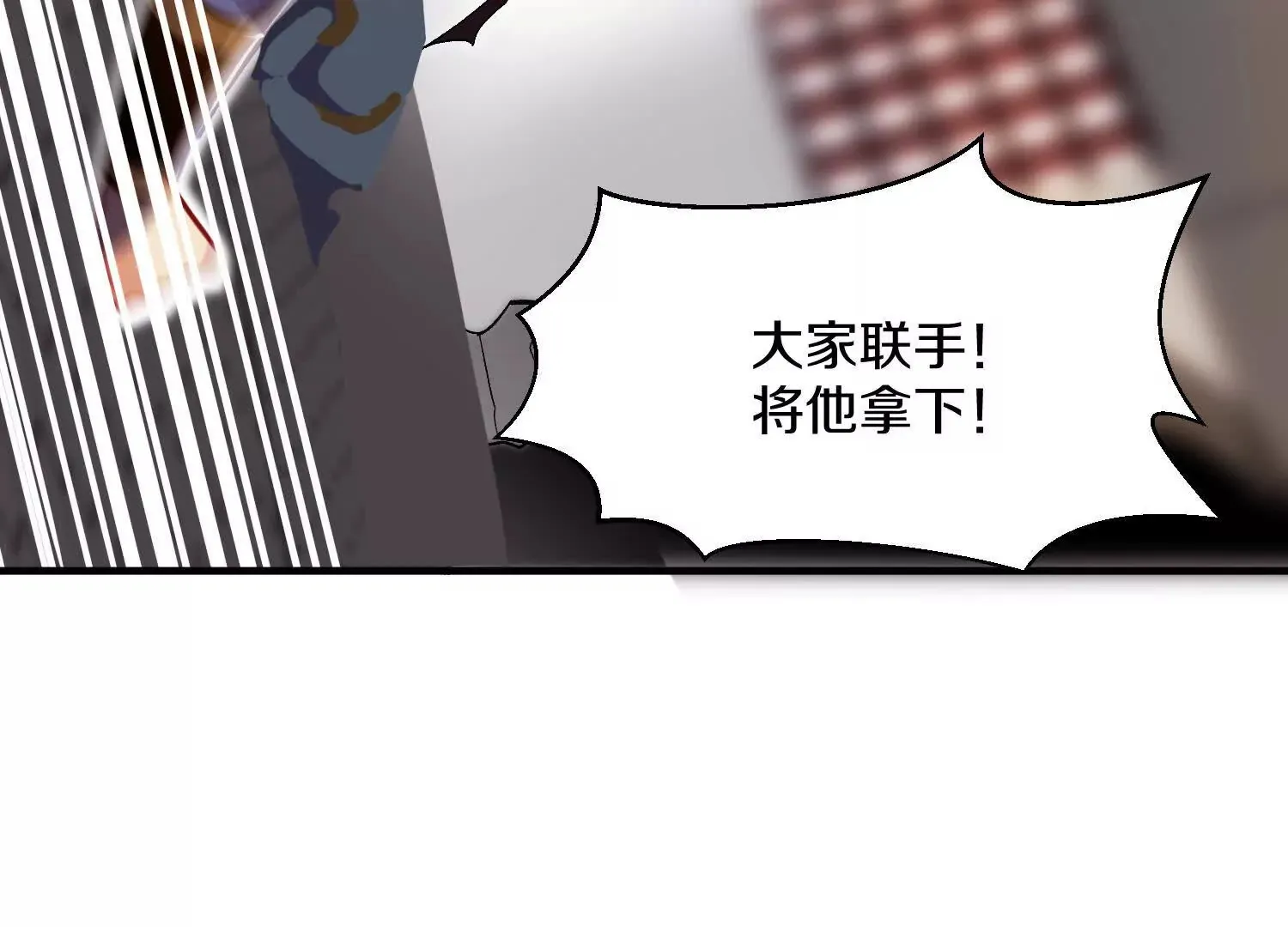 第46话上   还差走火入魔！19