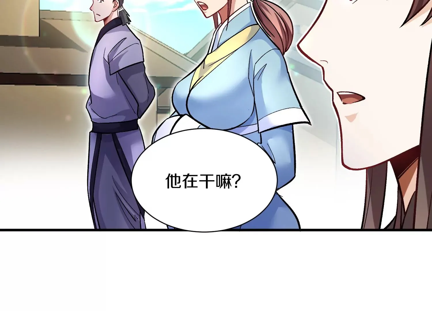 33话上   每日一善62