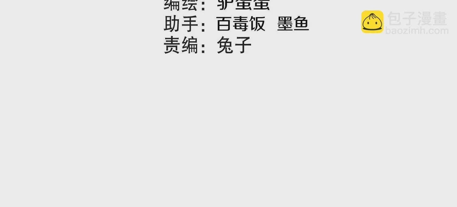 第60话上 第38代掌门3
